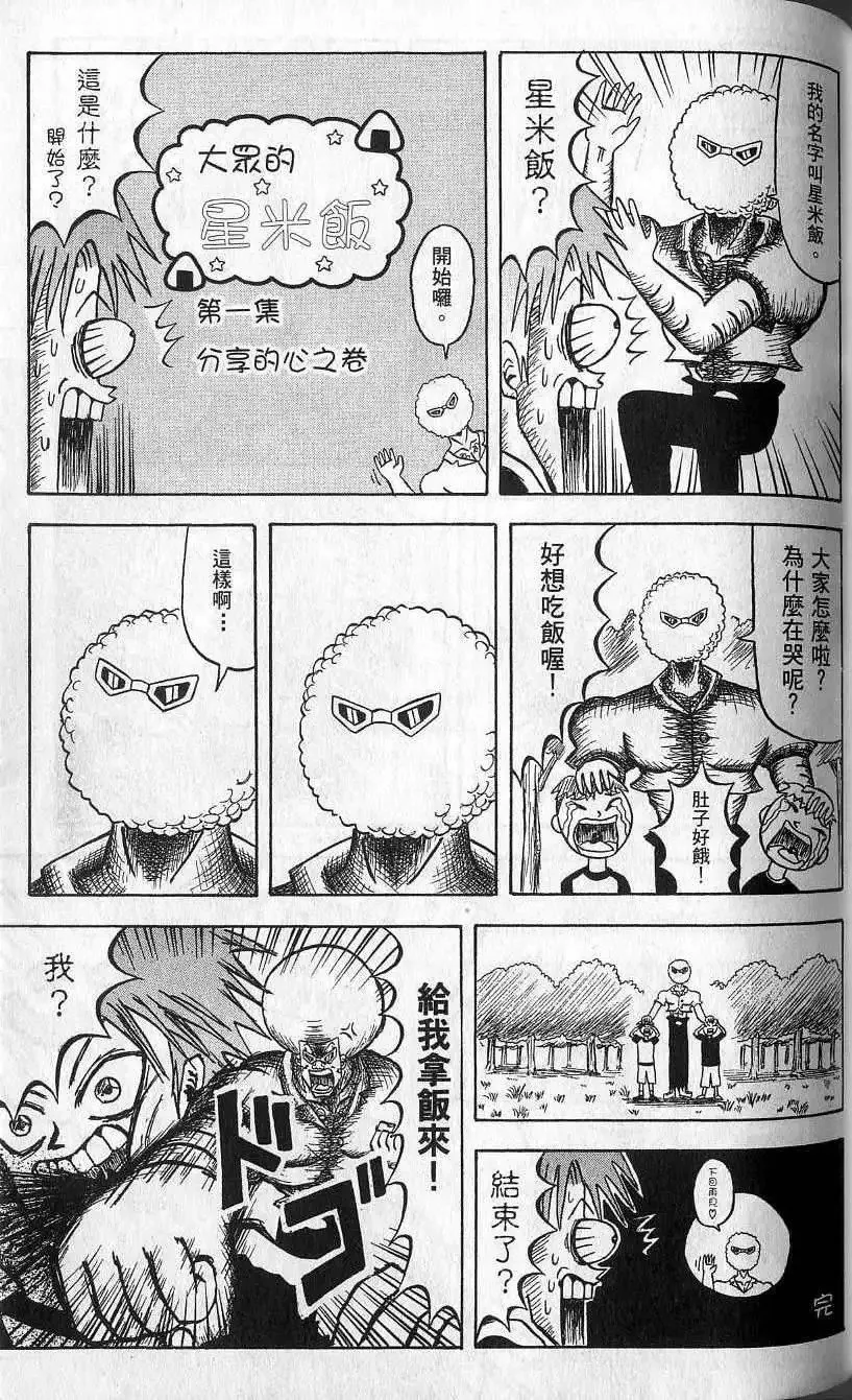 第07卷 第108页