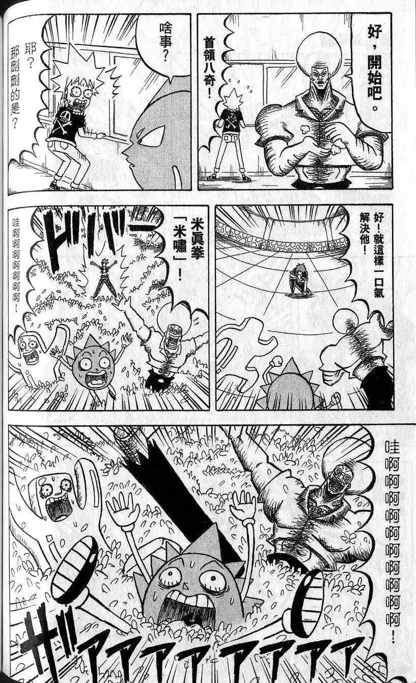 第07卷 第113页