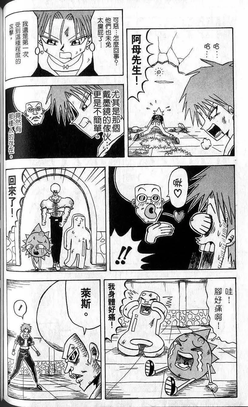 第07卷 第115页