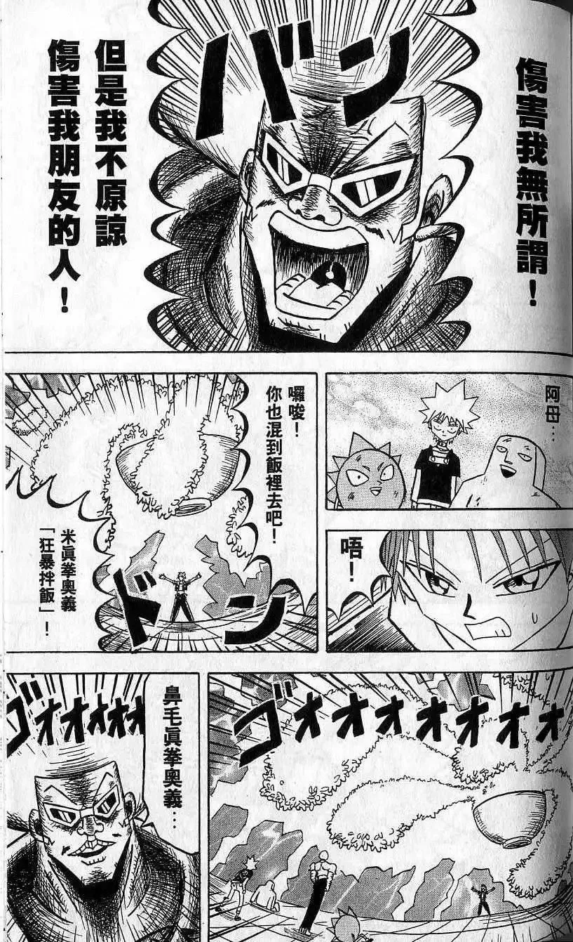 第07卷 第116页