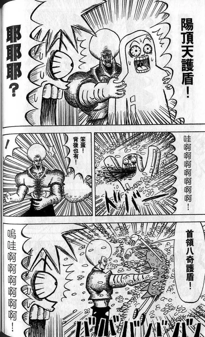 第07卷 第117页