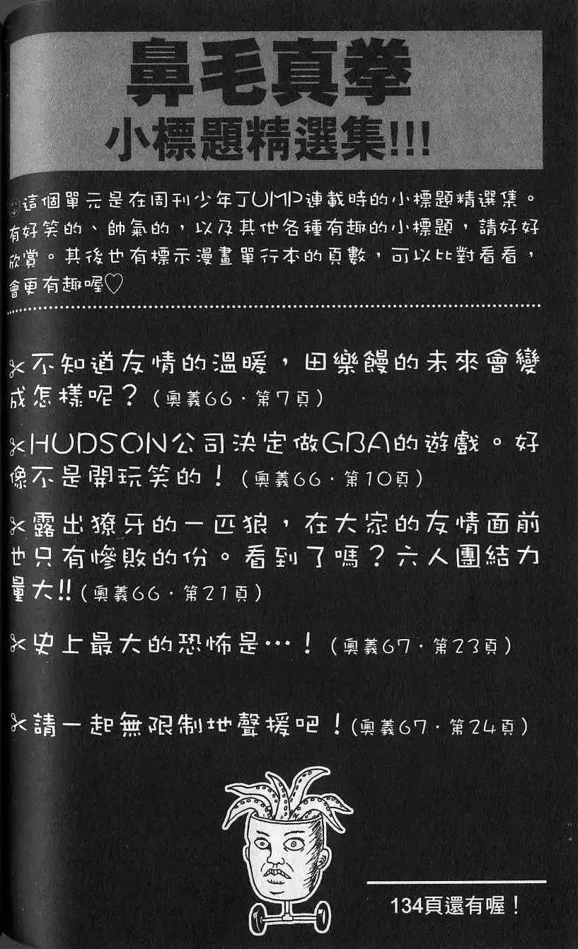 第07卷 第119页