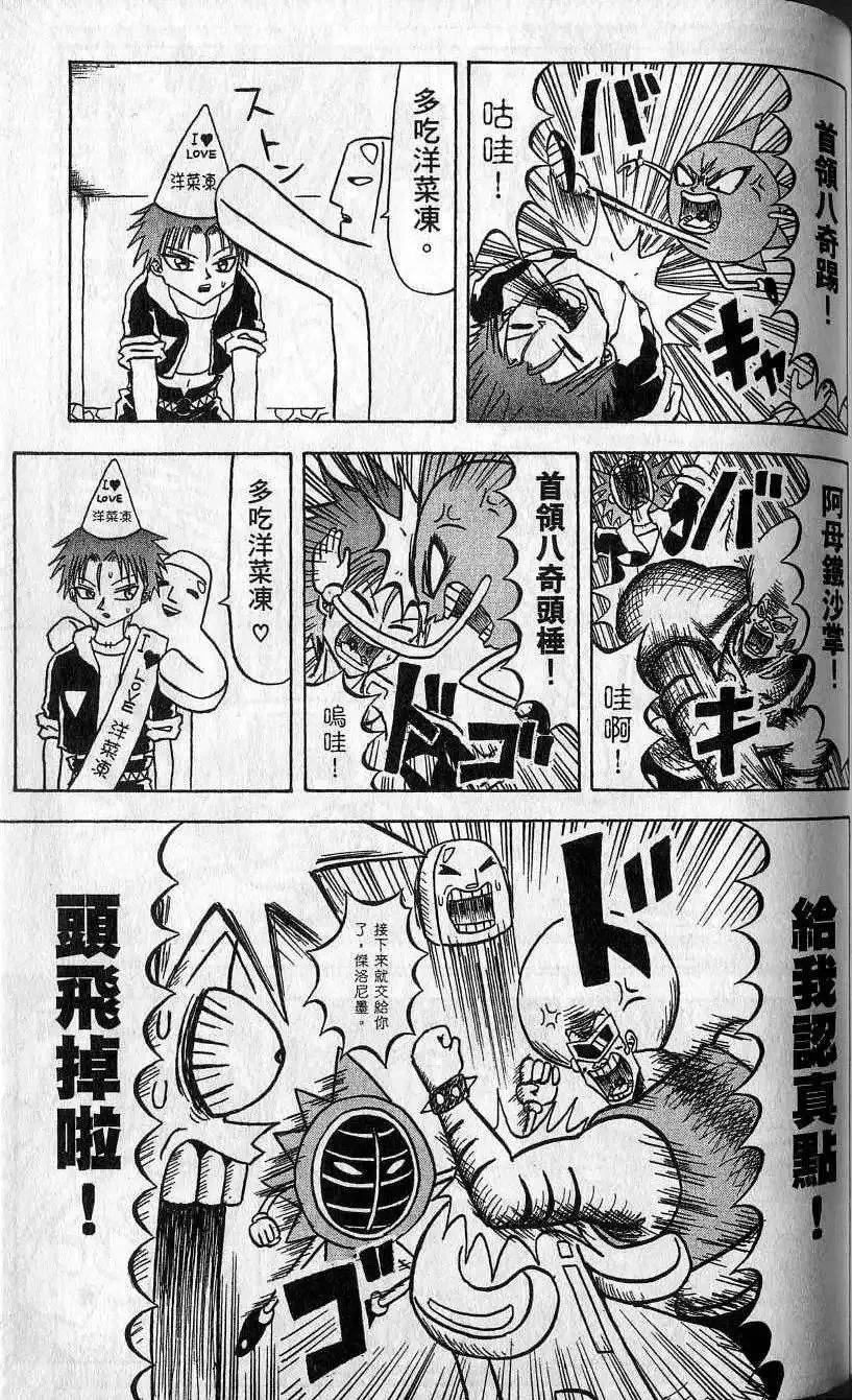 第07卷 第122页