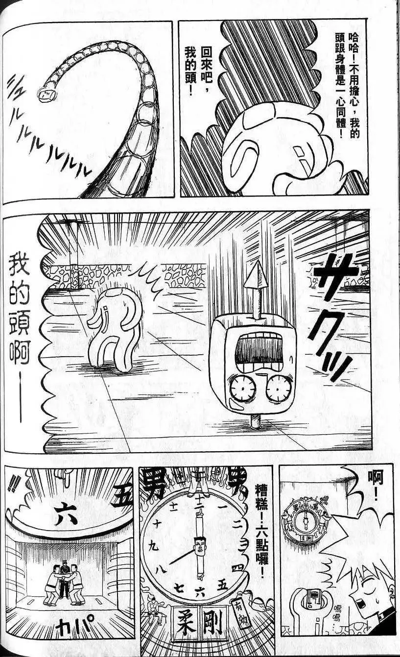 第07卷 第123页