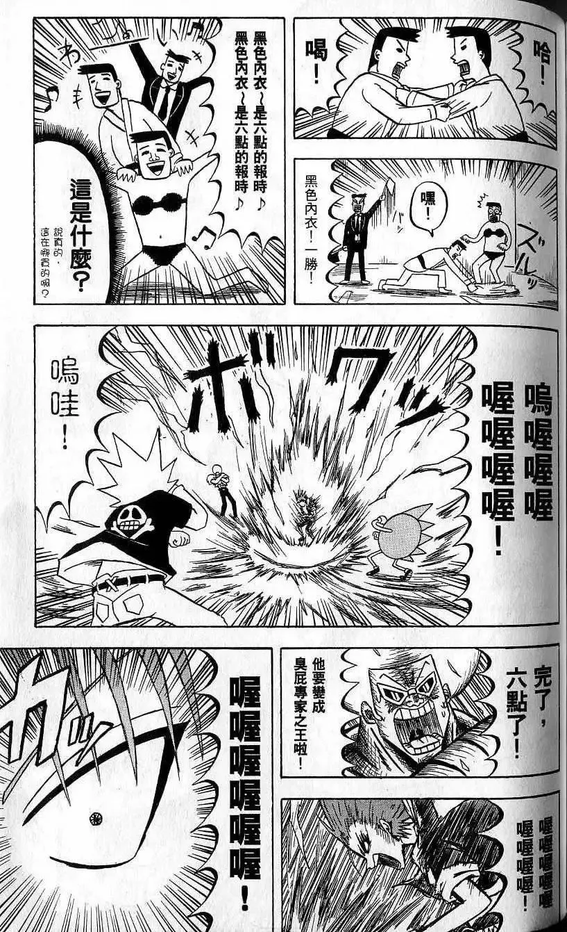 第07卷 第124页