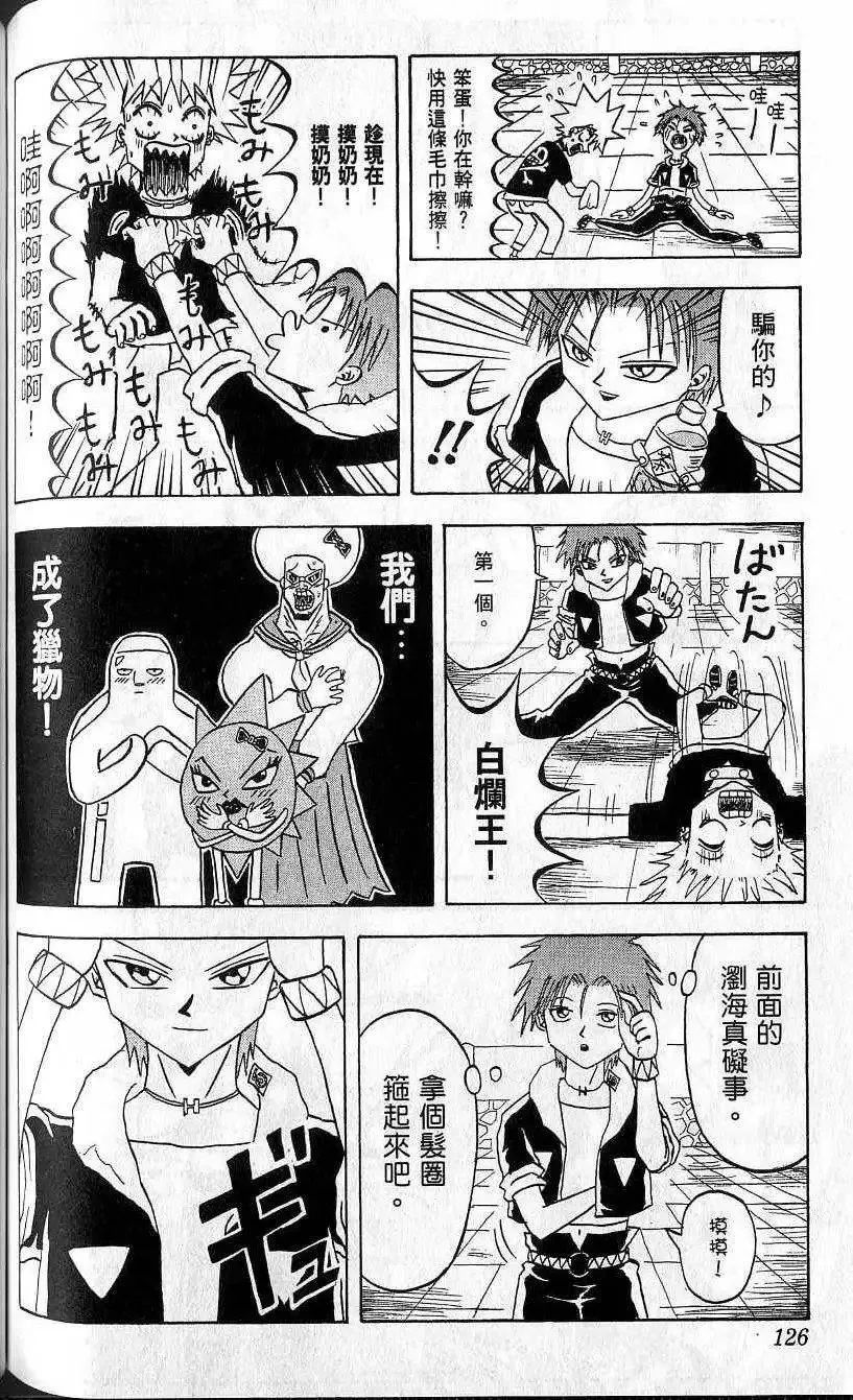 第07卷 第127页