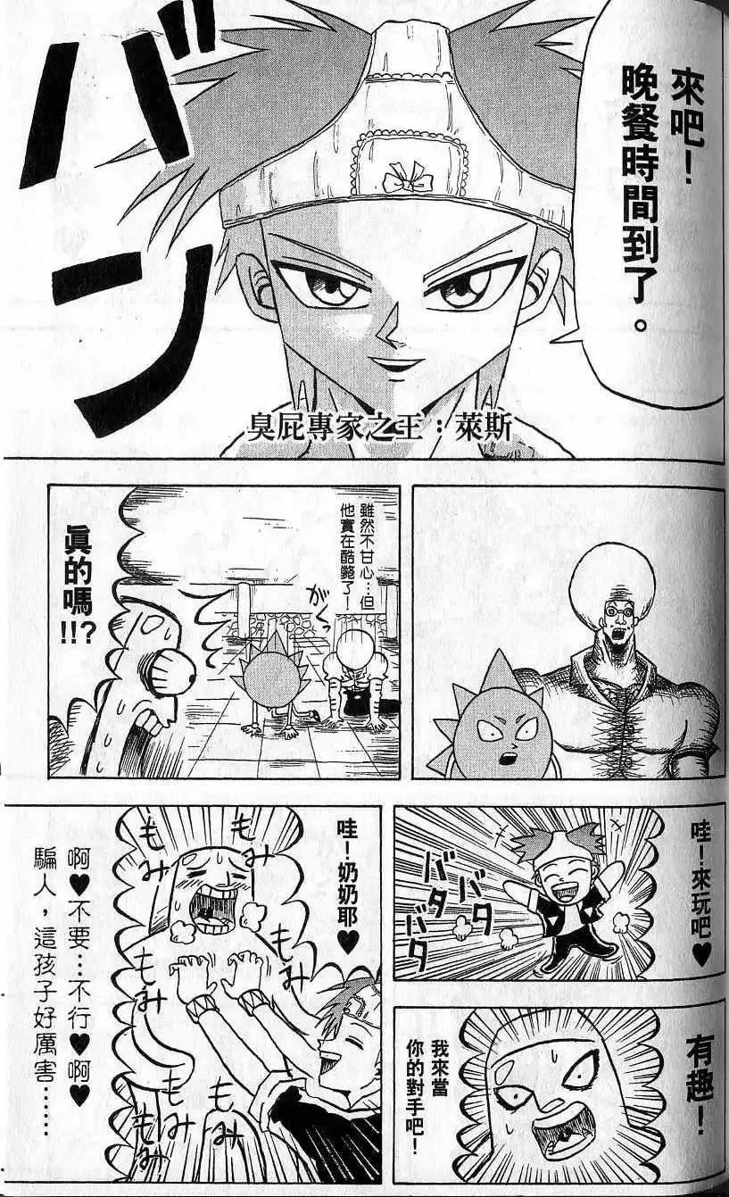 第07卷 第128页