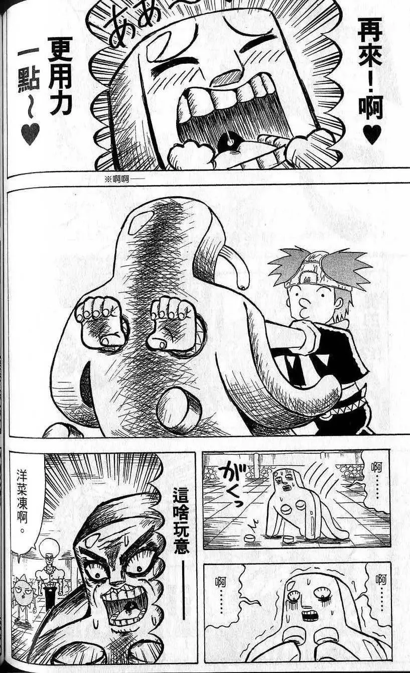 第07卷 第129页