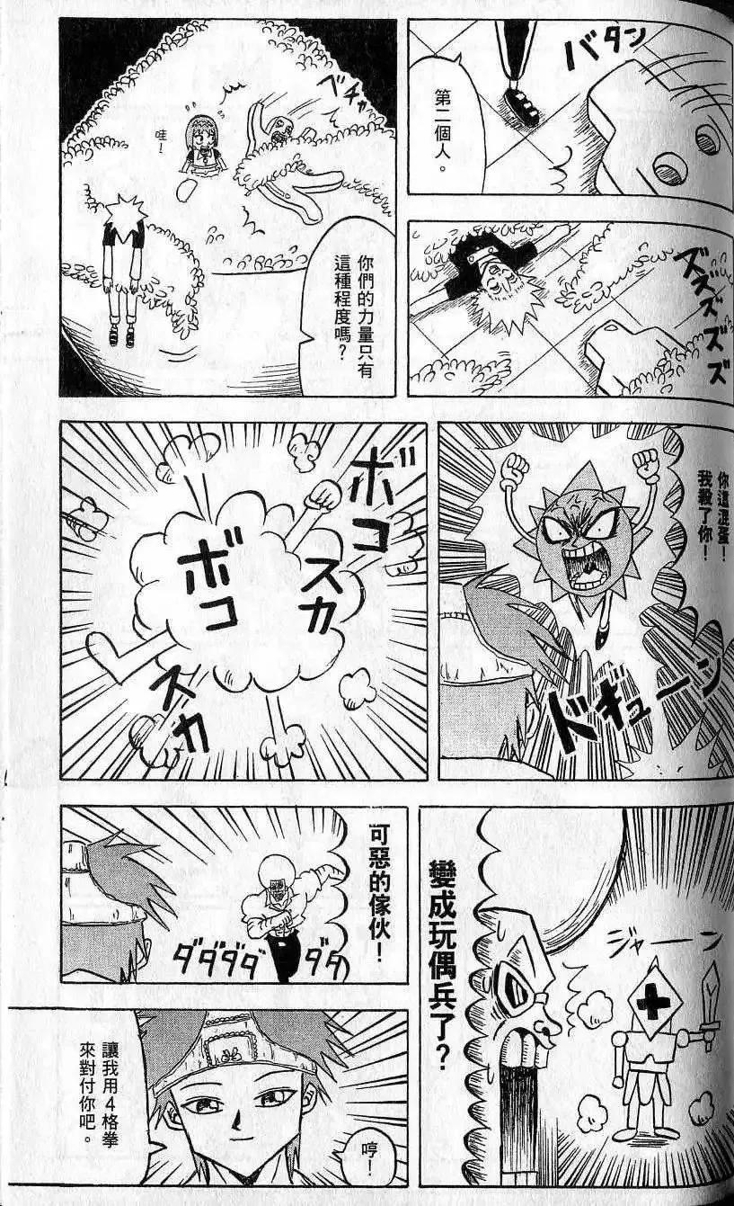 第07卷 第130页