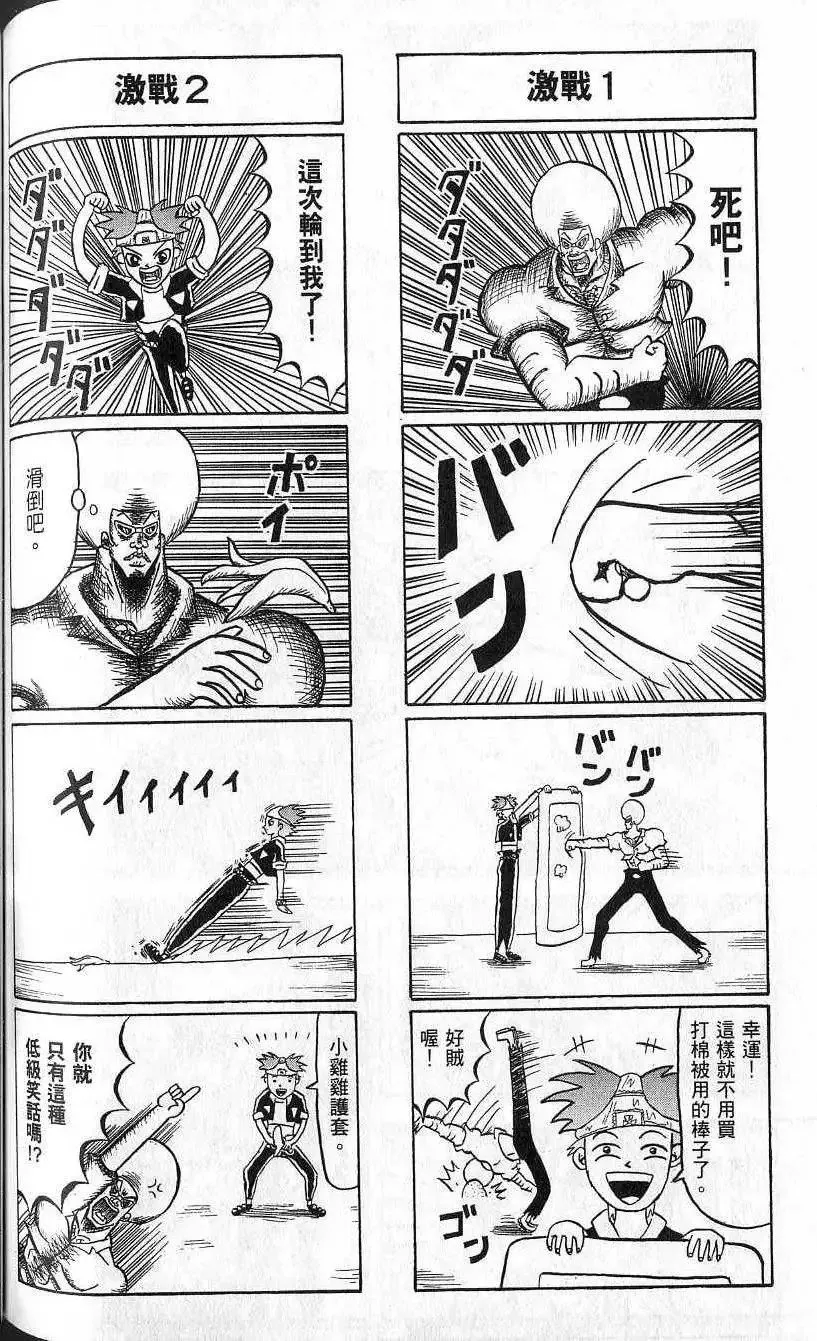 第07卷 第131页