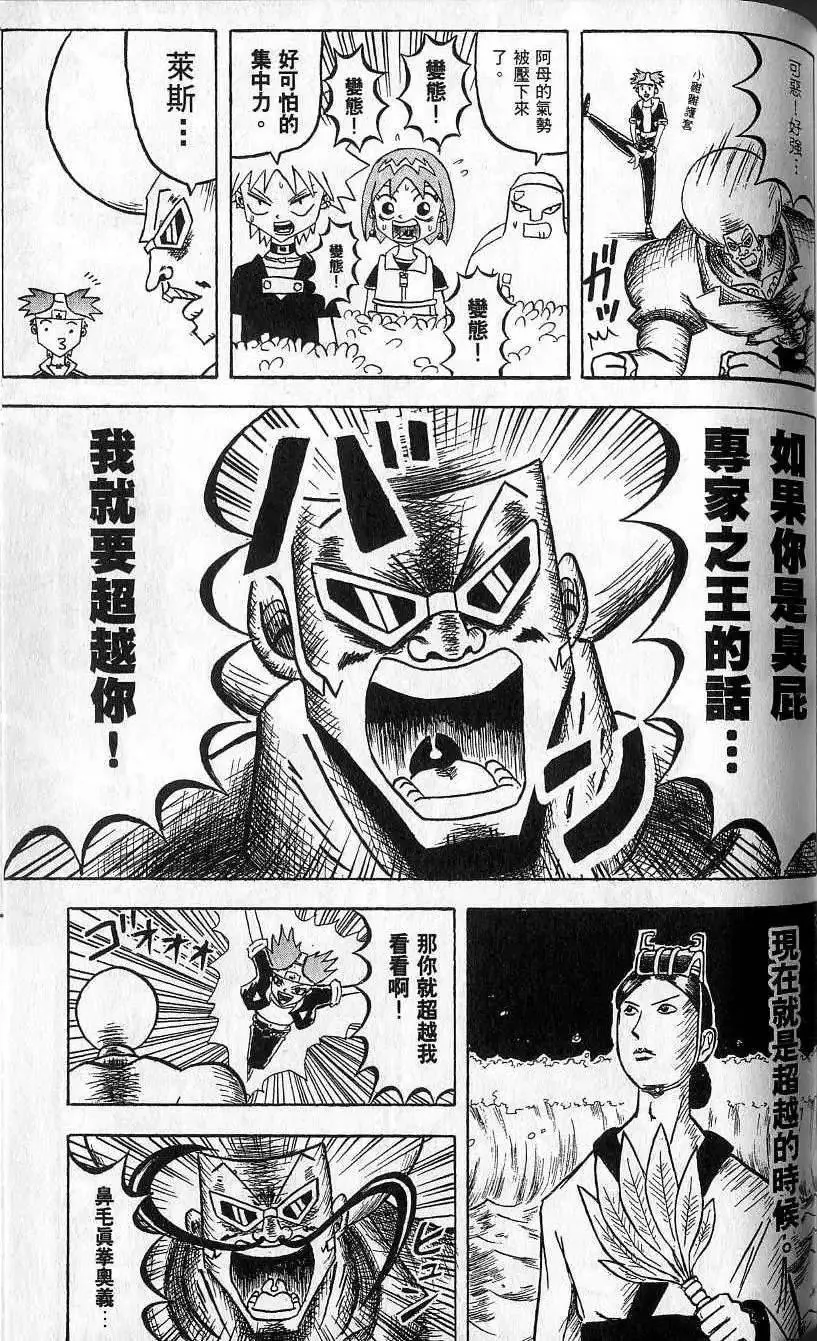 第07卷 第132页