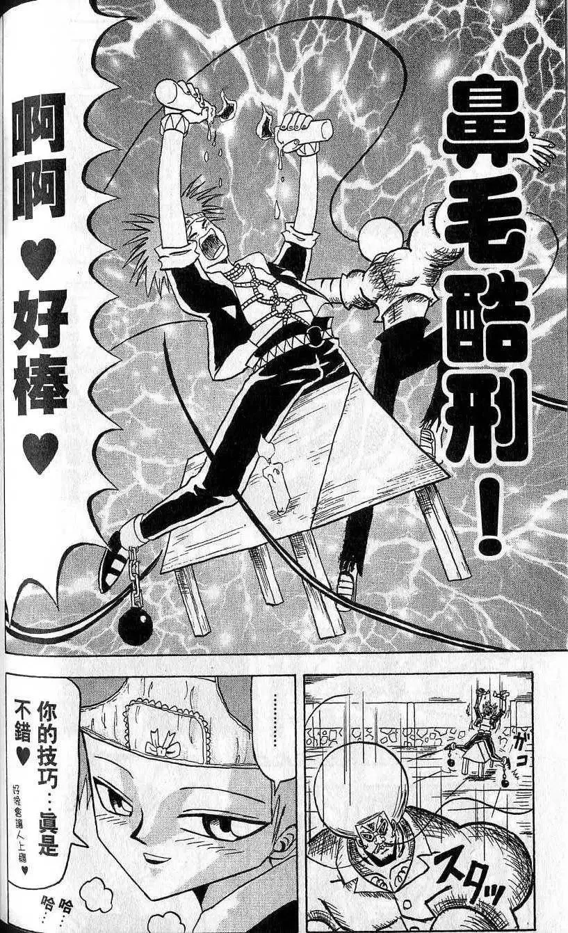 第07卷 第133页