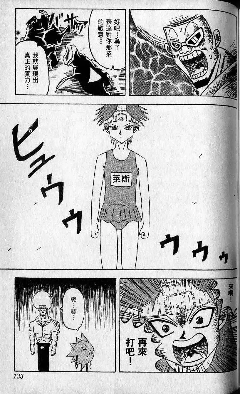 第07卷 第134页