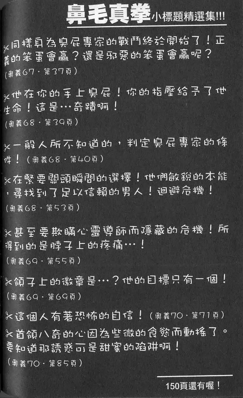 第07卷 第135页