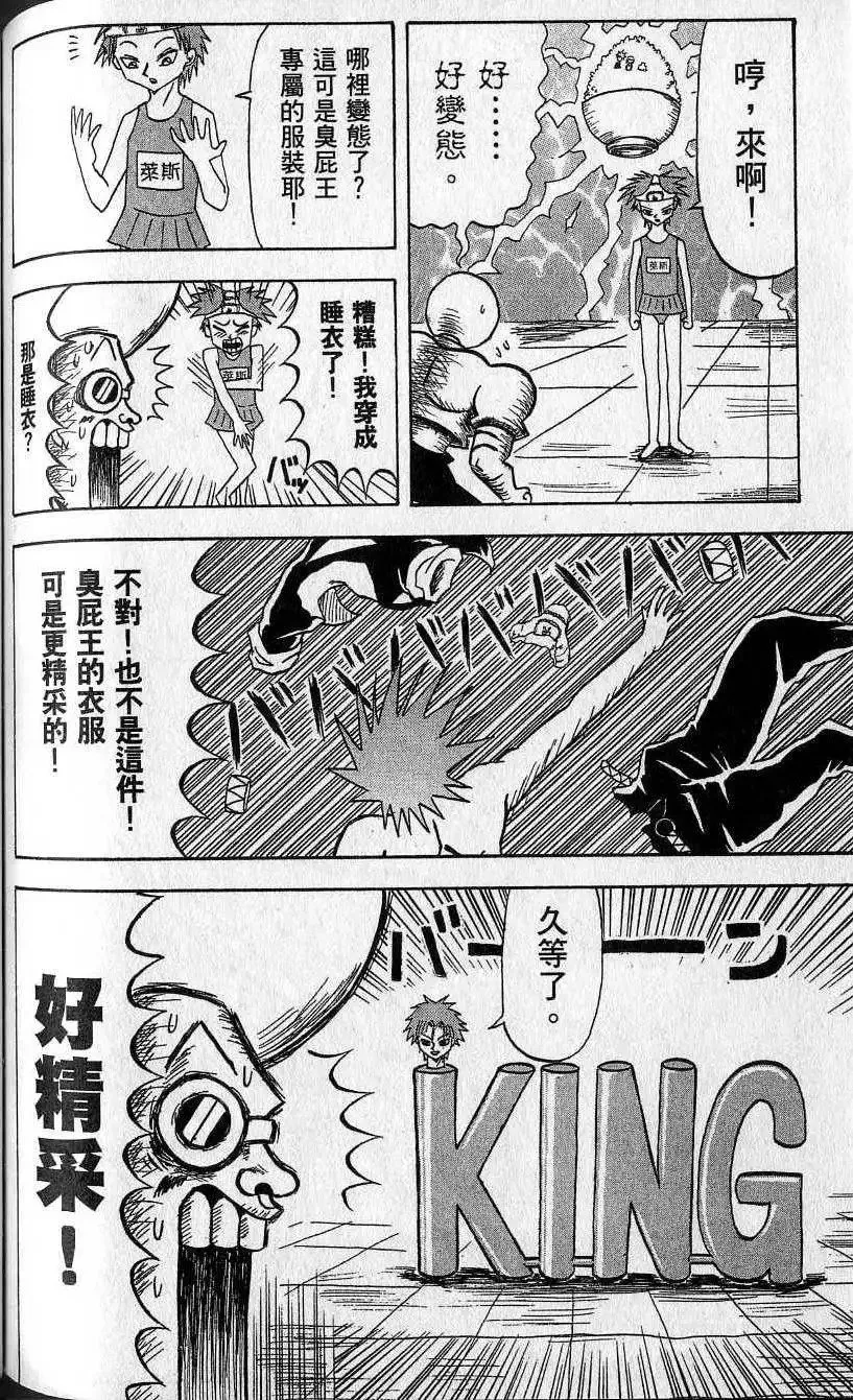 第07卷 第137页