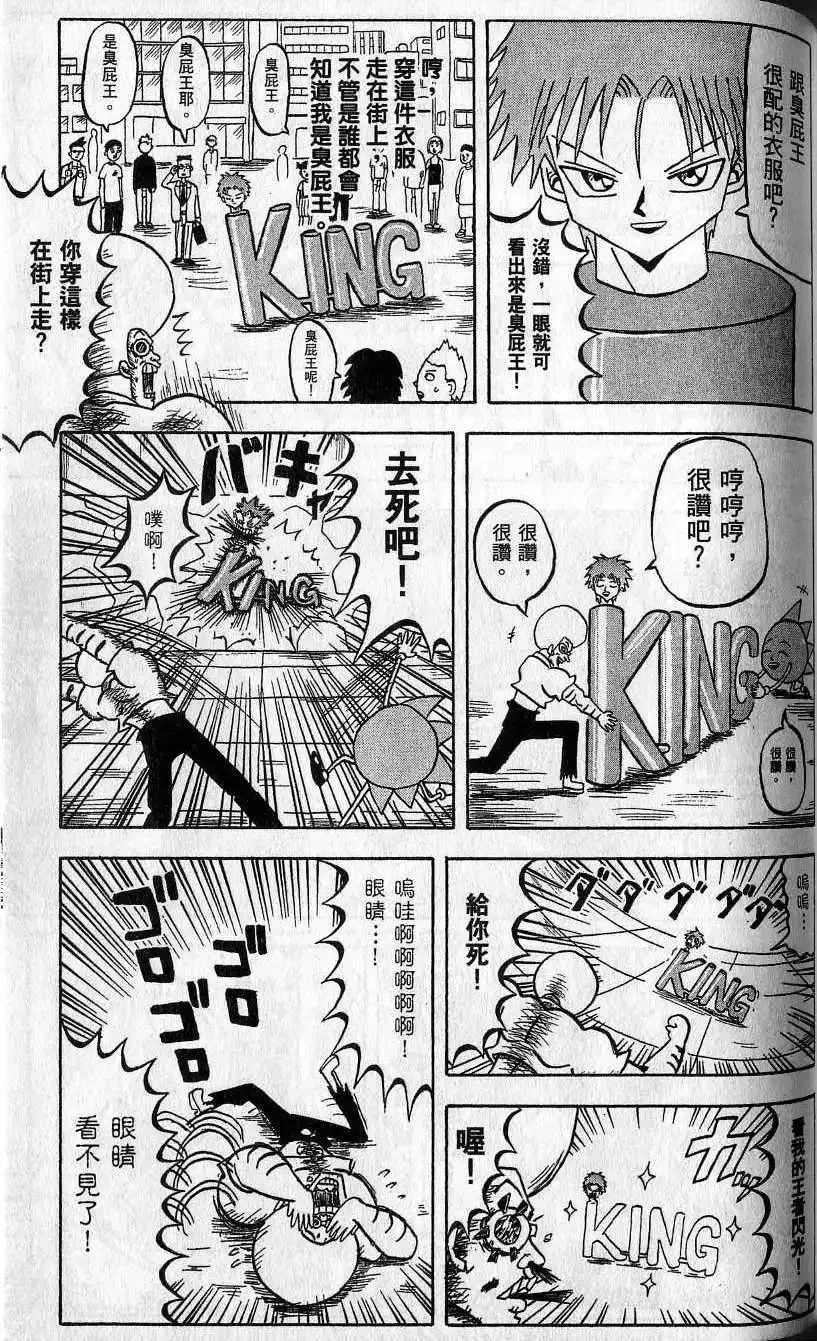 第07卷 第138页