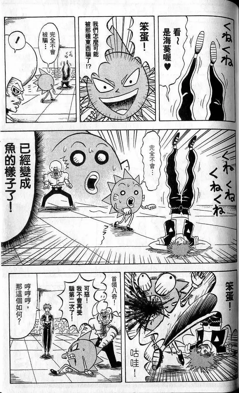 第07卷 第140页