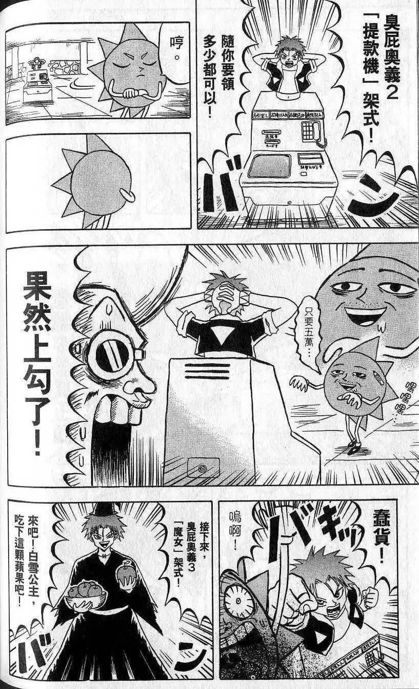 第07卷 第141页