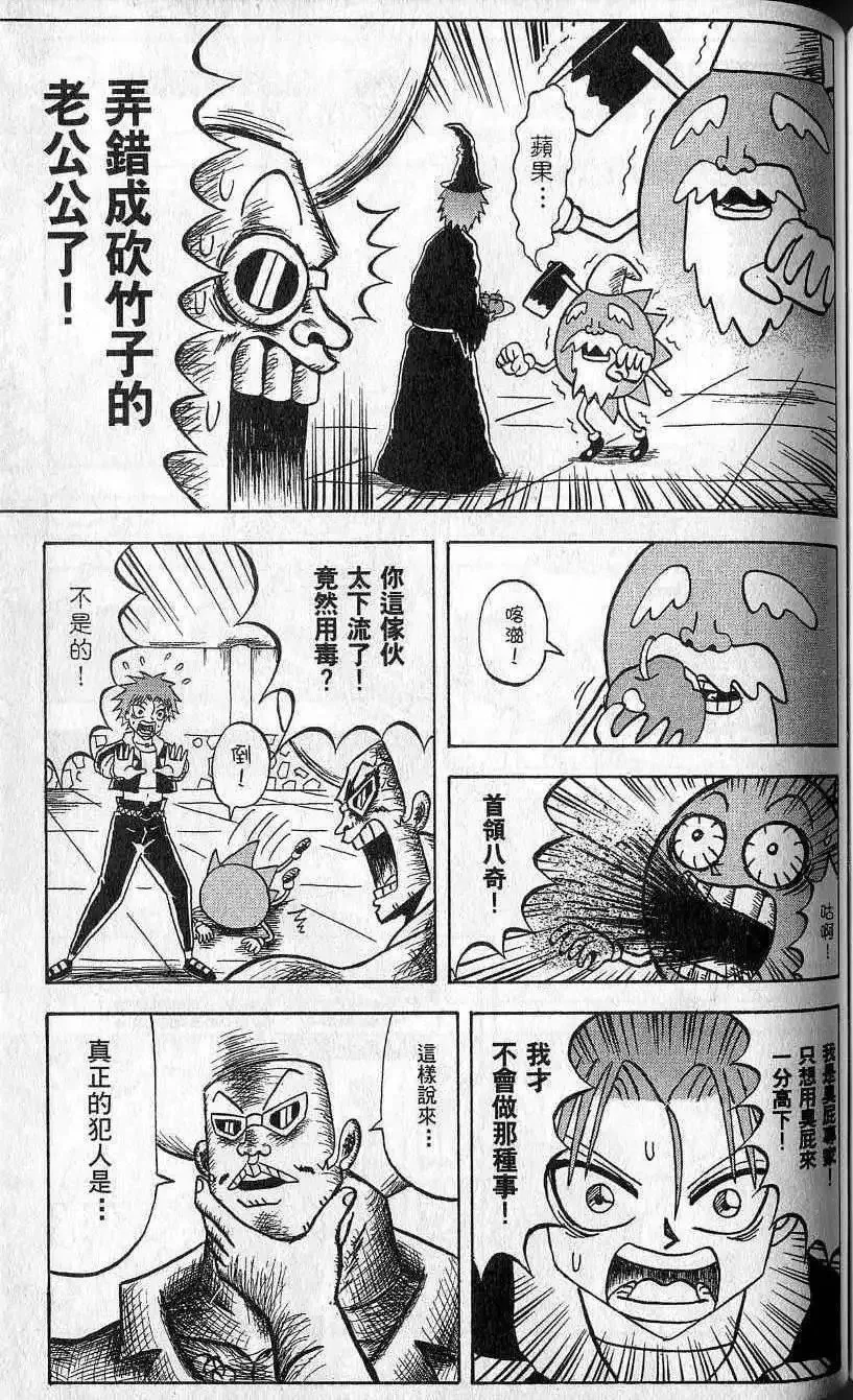 第07卷 第142页