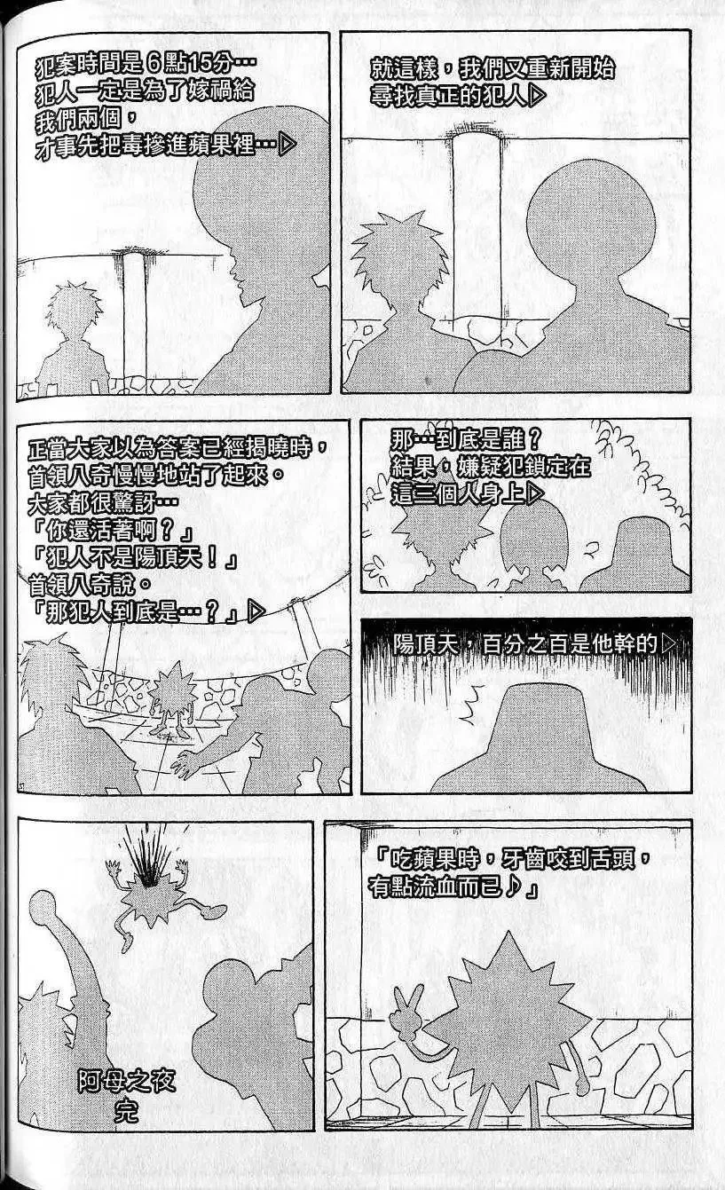 第07卷 第143页
