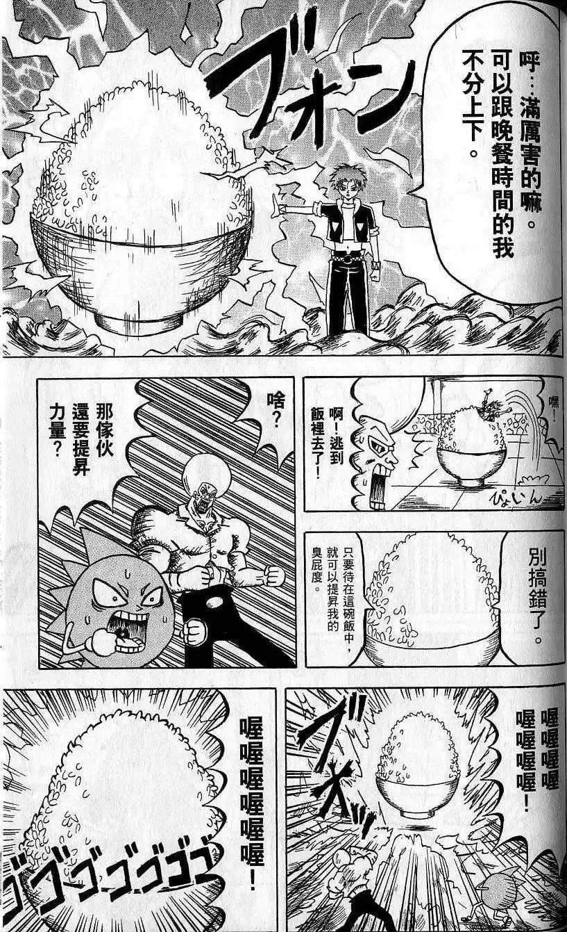 第07卷 第144页