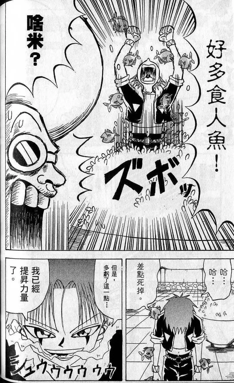 第07卷 第145页