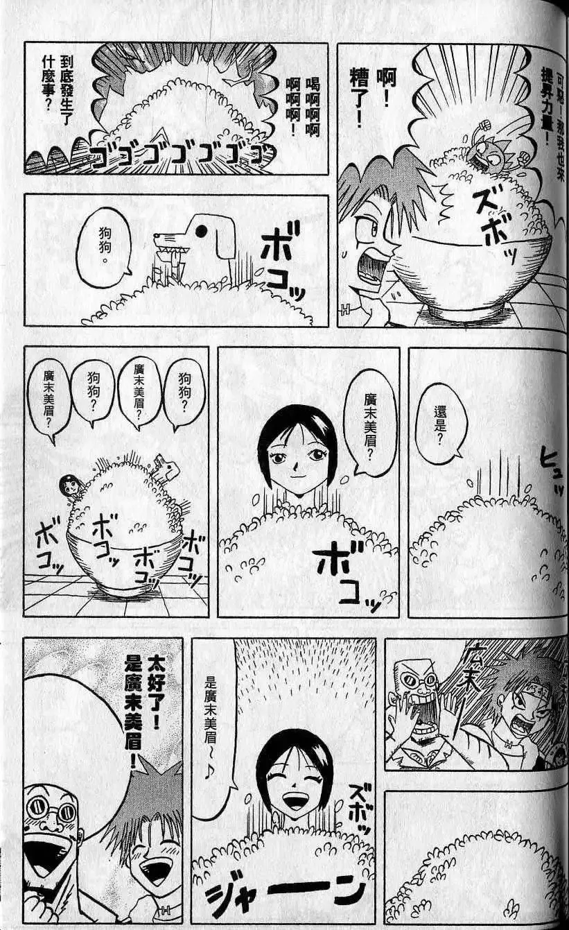 第07卷 第146页