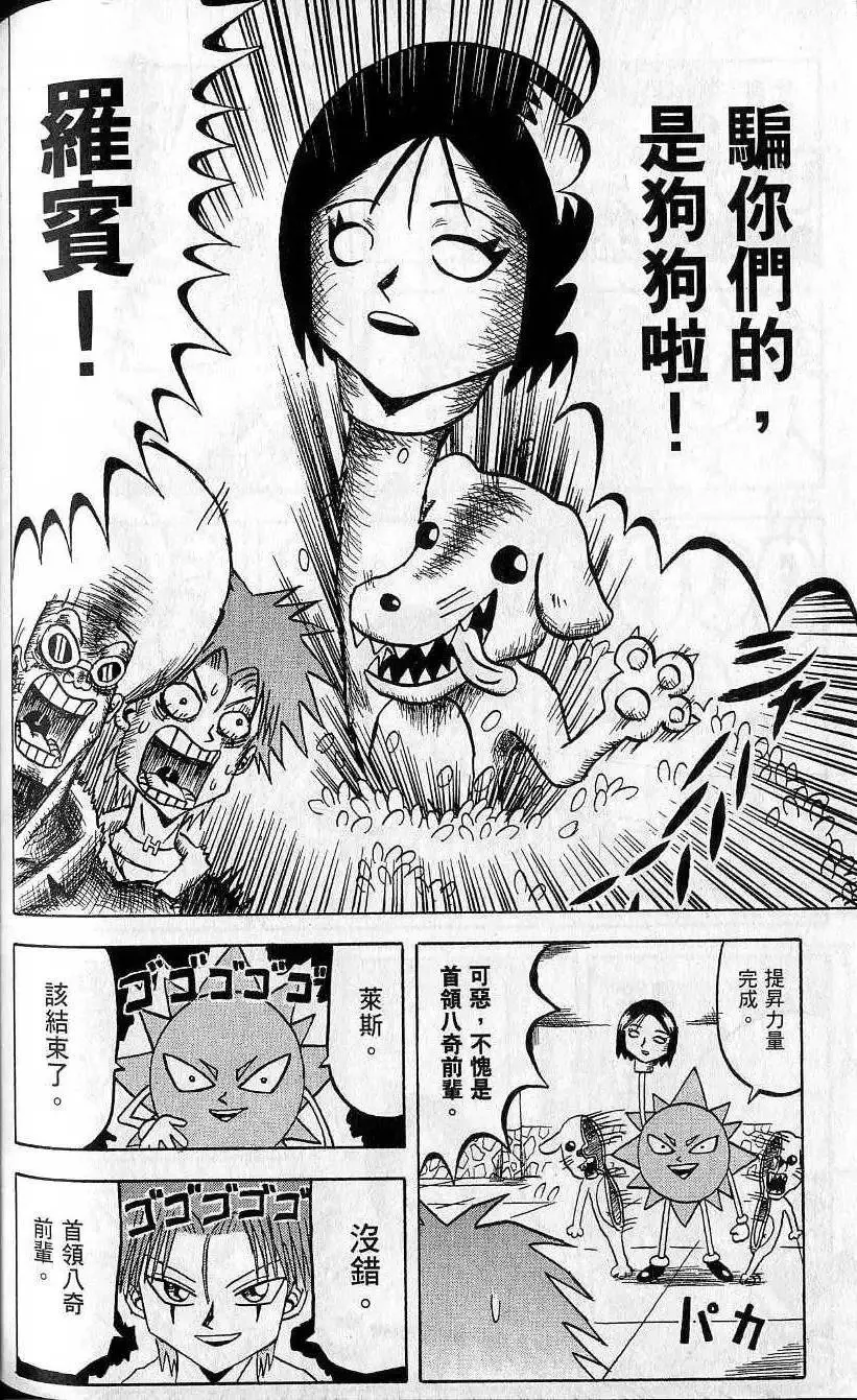 第07卷 第147页