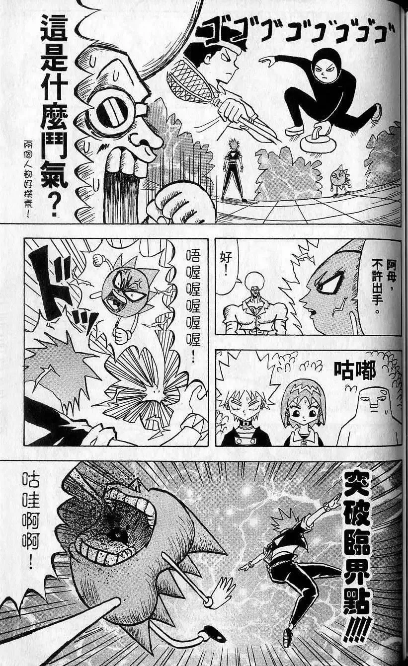 第07卷 第148页