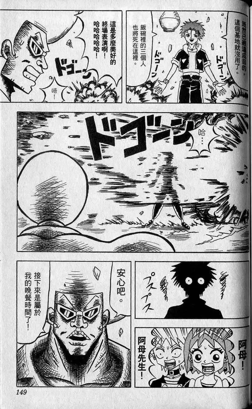 第07卷 第150页
