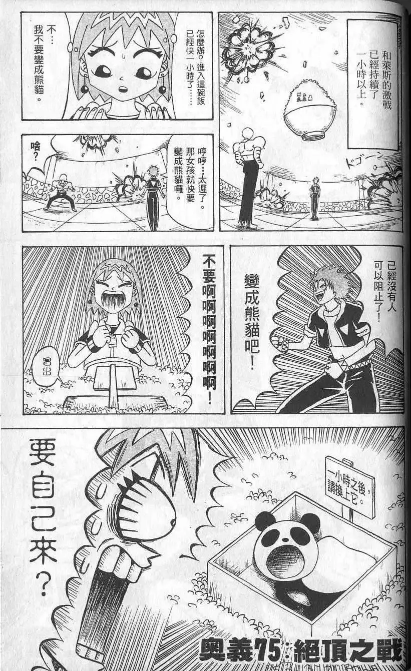 第07卷 第152页