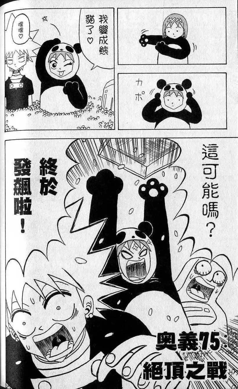 第07卷 第153页