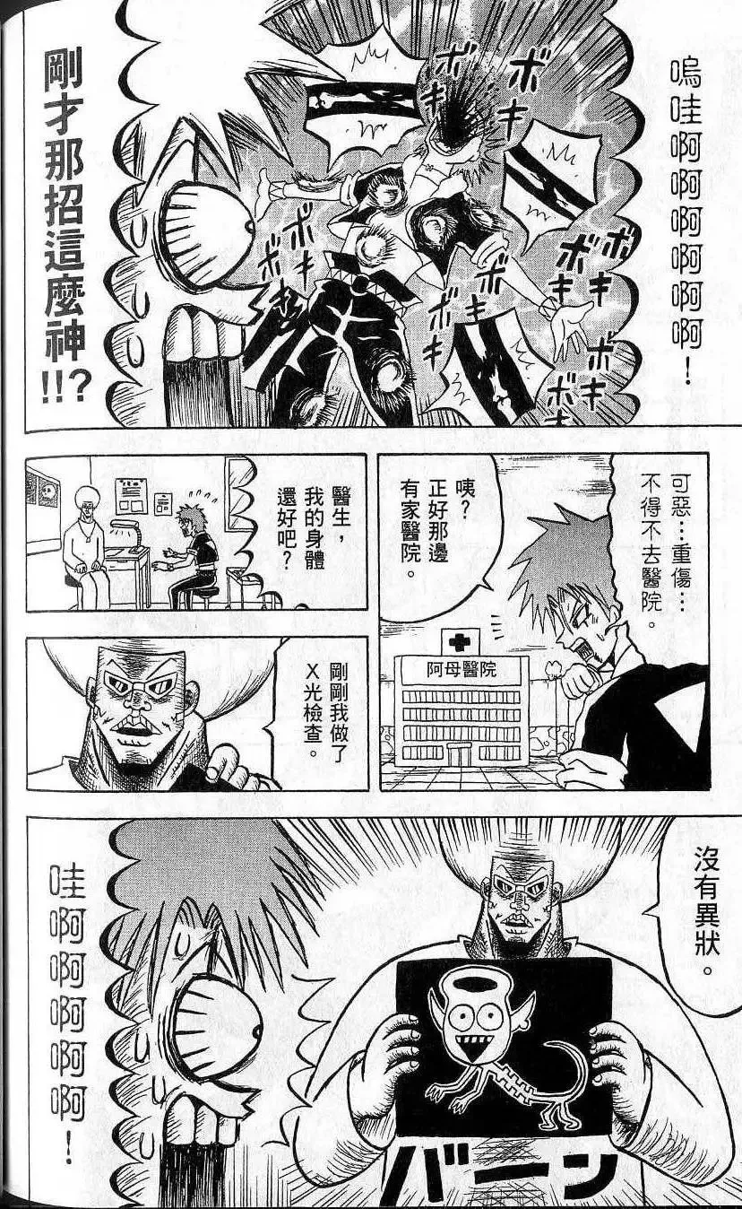 第07卷 第155页