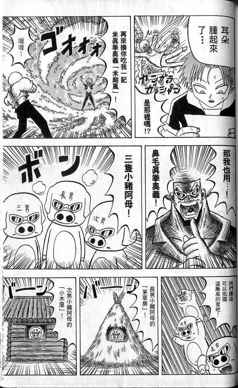 第07卷 第156页