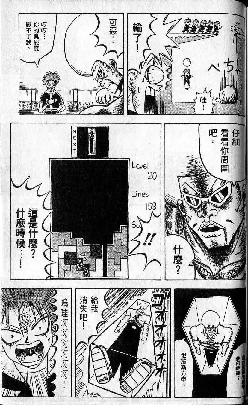 第07卷 第158页
