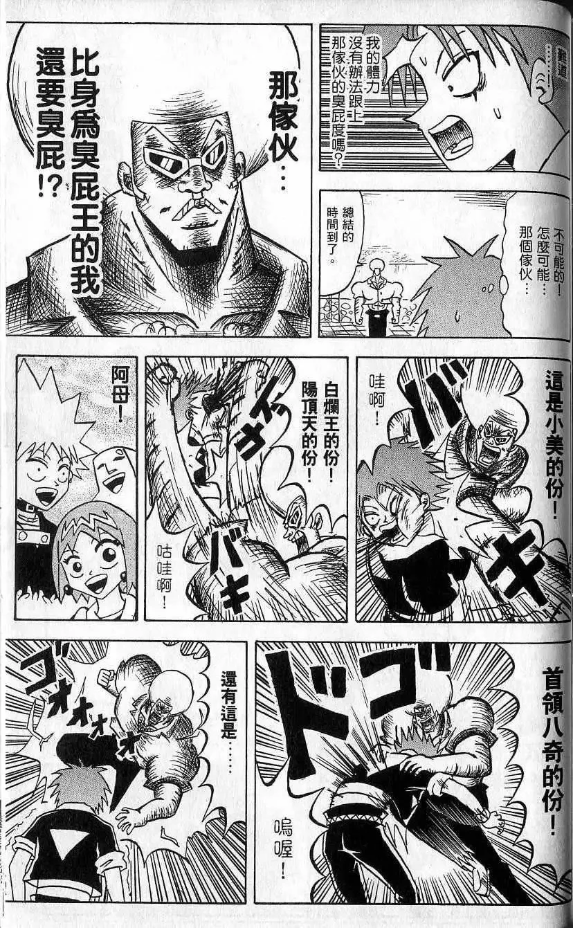 第07卷 第160页