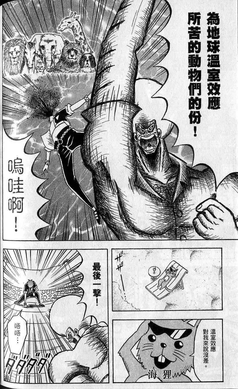 第07卷 第161页