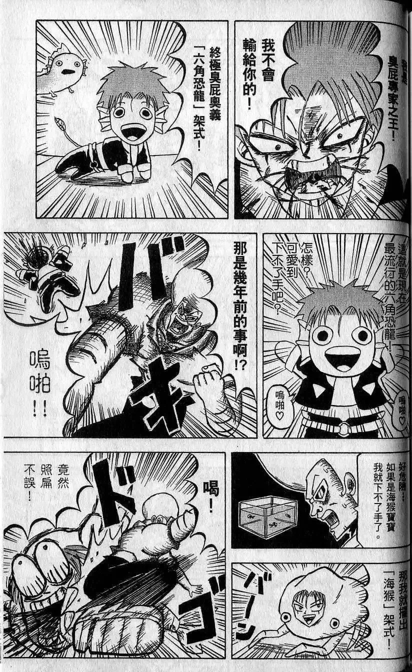 第07卷 第162页