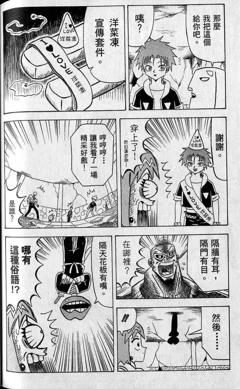 第07卷 第169页