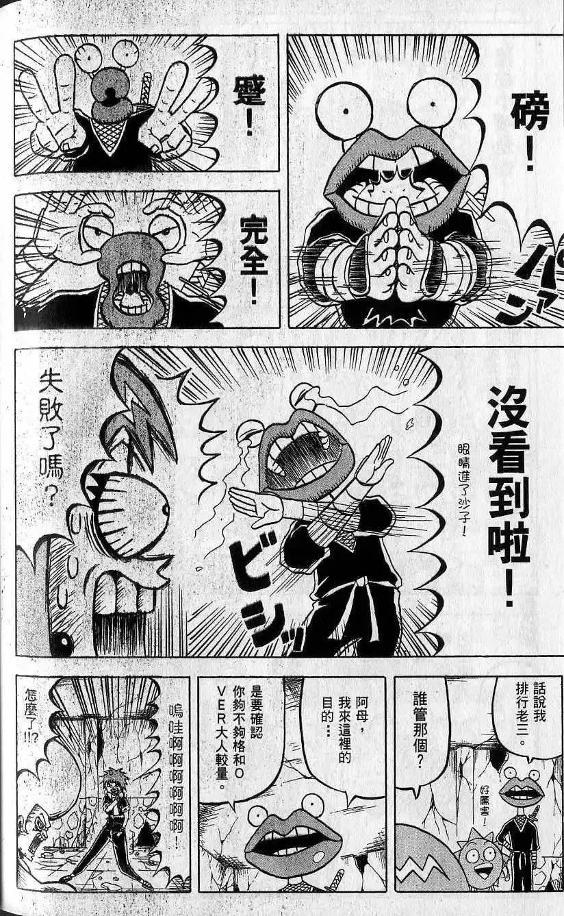 第07卷 第171页