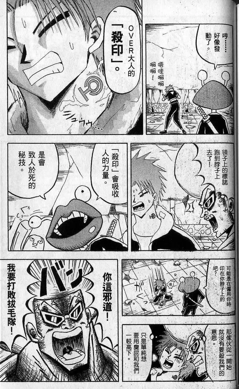 第07卷 第172页