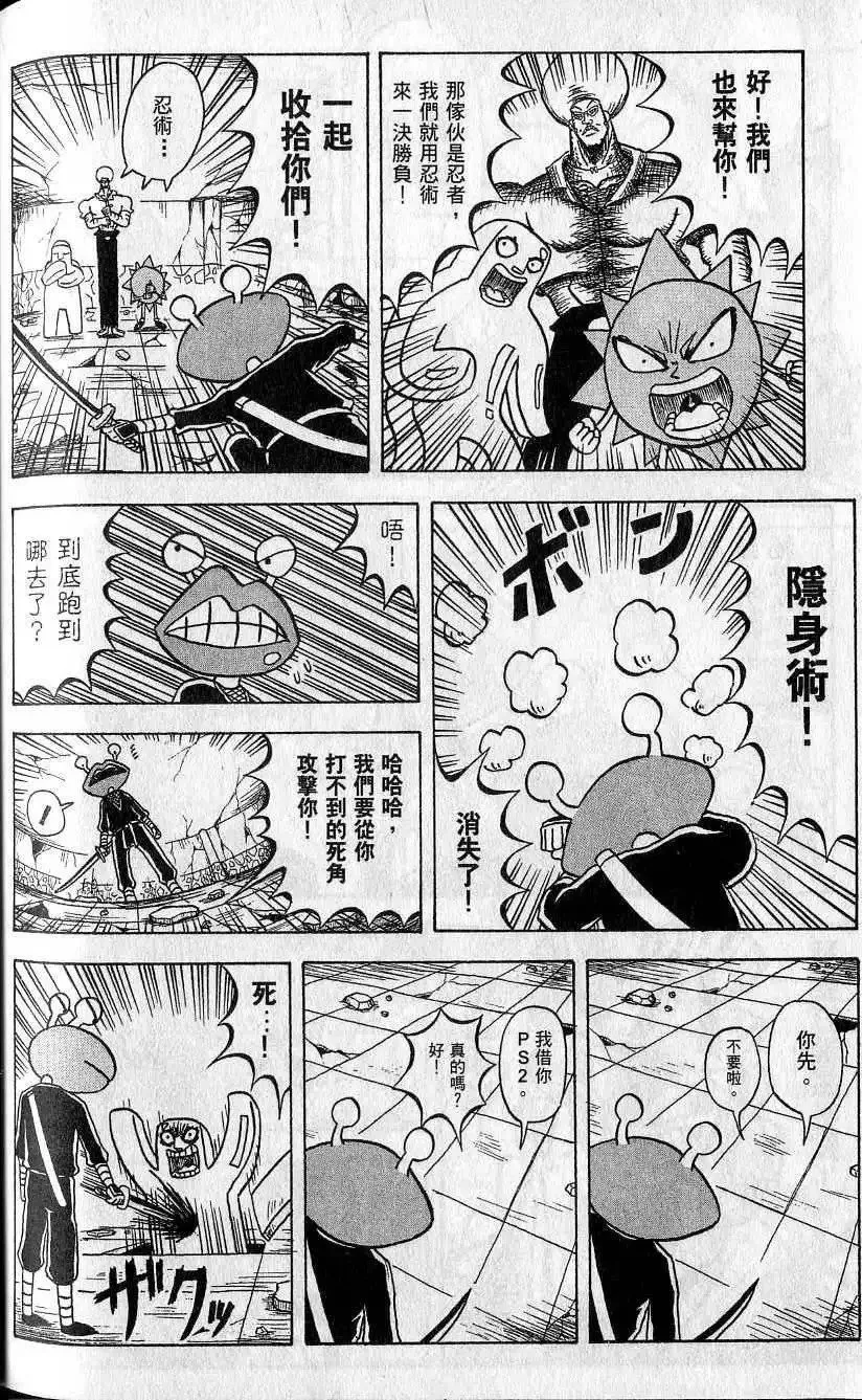 第07卷 第173页