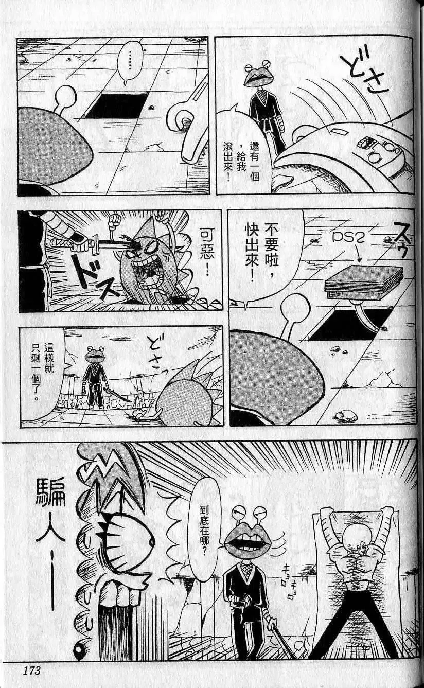 第07卷 第174页