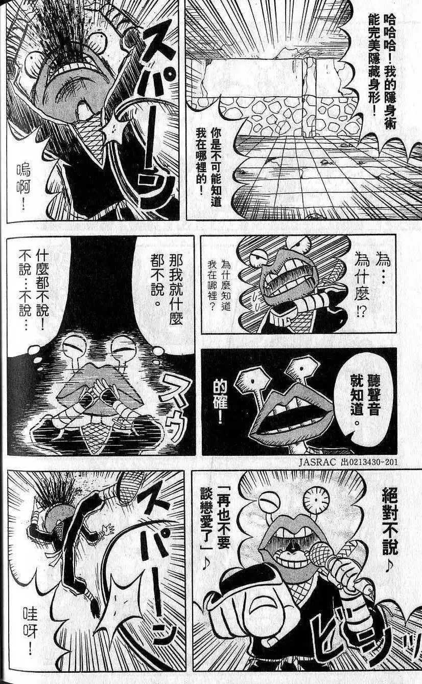 第07卷 第177页