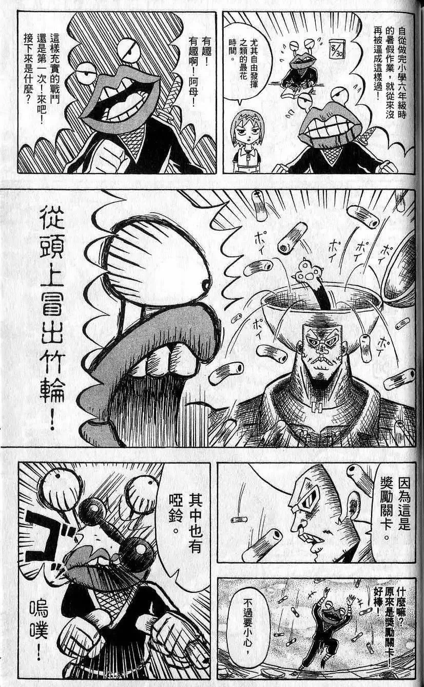 第07卷 第178页