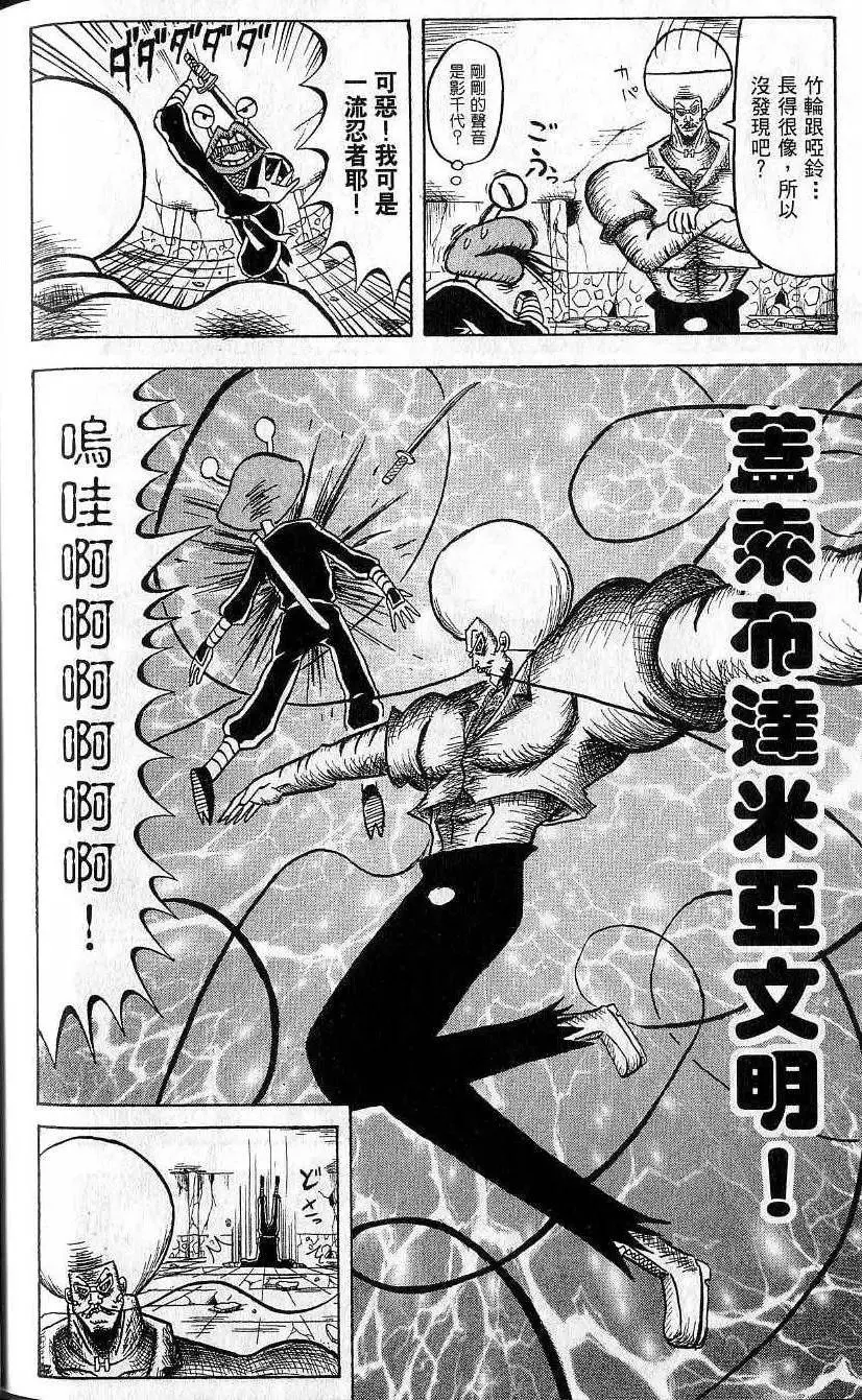 第07卷 第179页