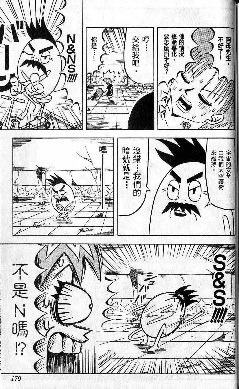 第07卷 第180页