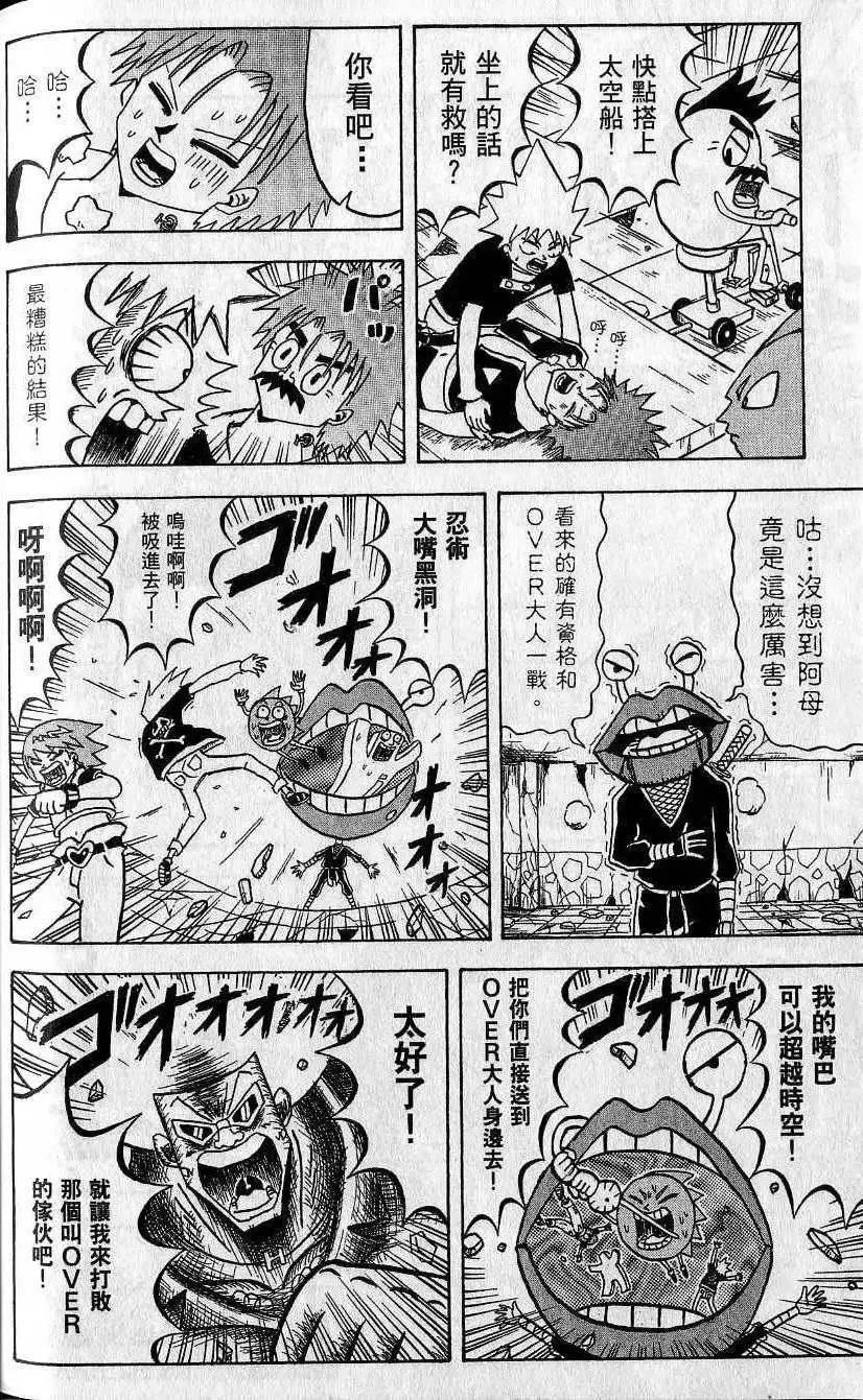 第07卷 第181页
