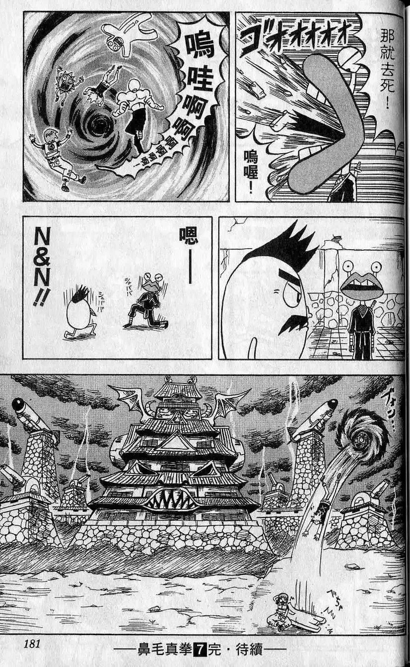 第07卷 第182页