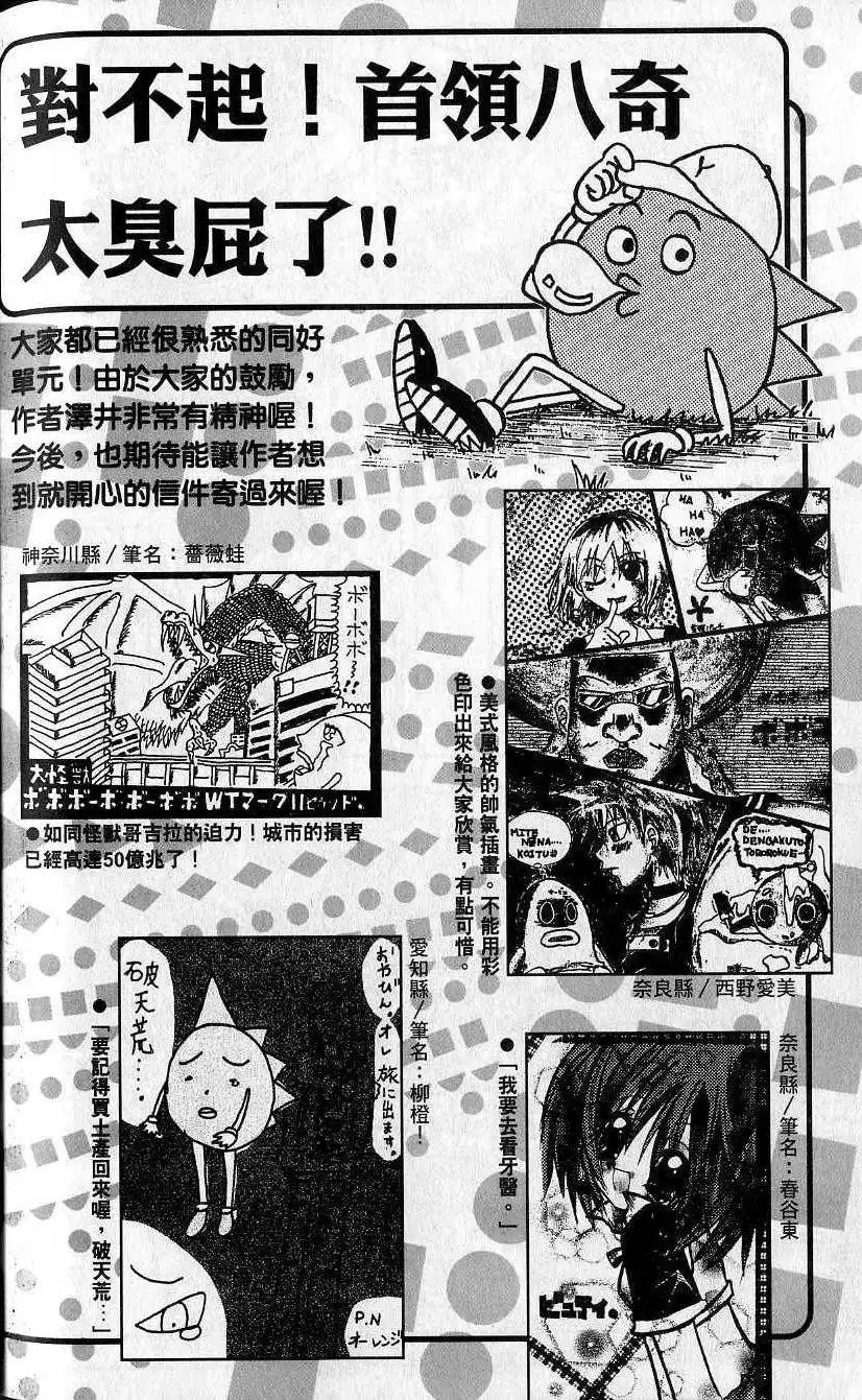 第07卷 第183页